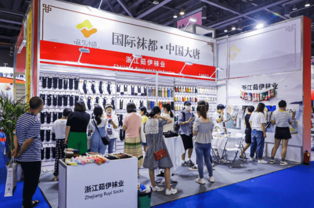 2024第六届中国（杭州）国际袜业展览会