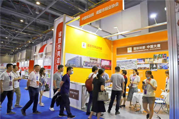 2024第六届中国（杭州）国际袜业展览会