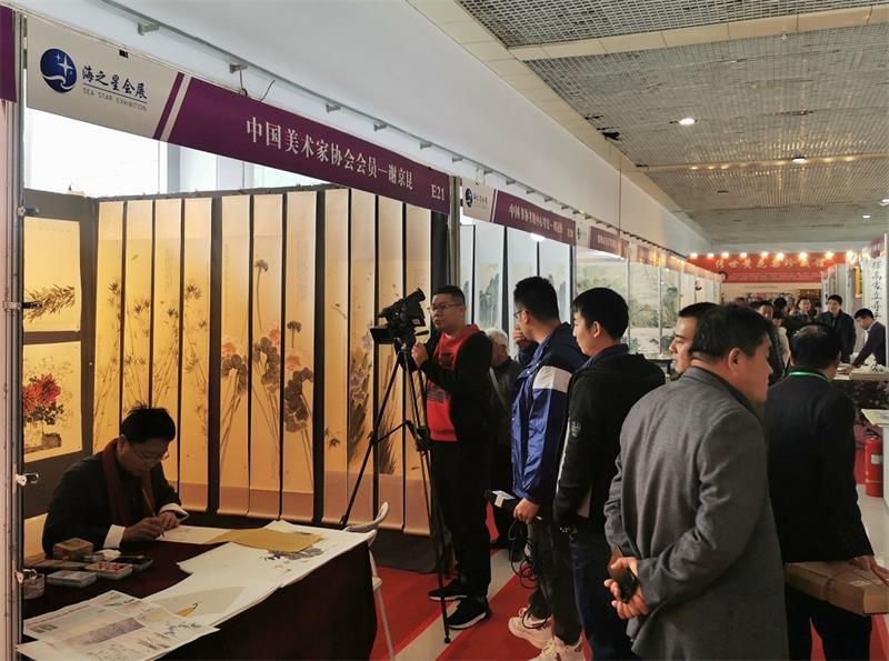 2024第八届中国（日照）国际茶文化博览会暨紫砂、书画、红木工艺品展