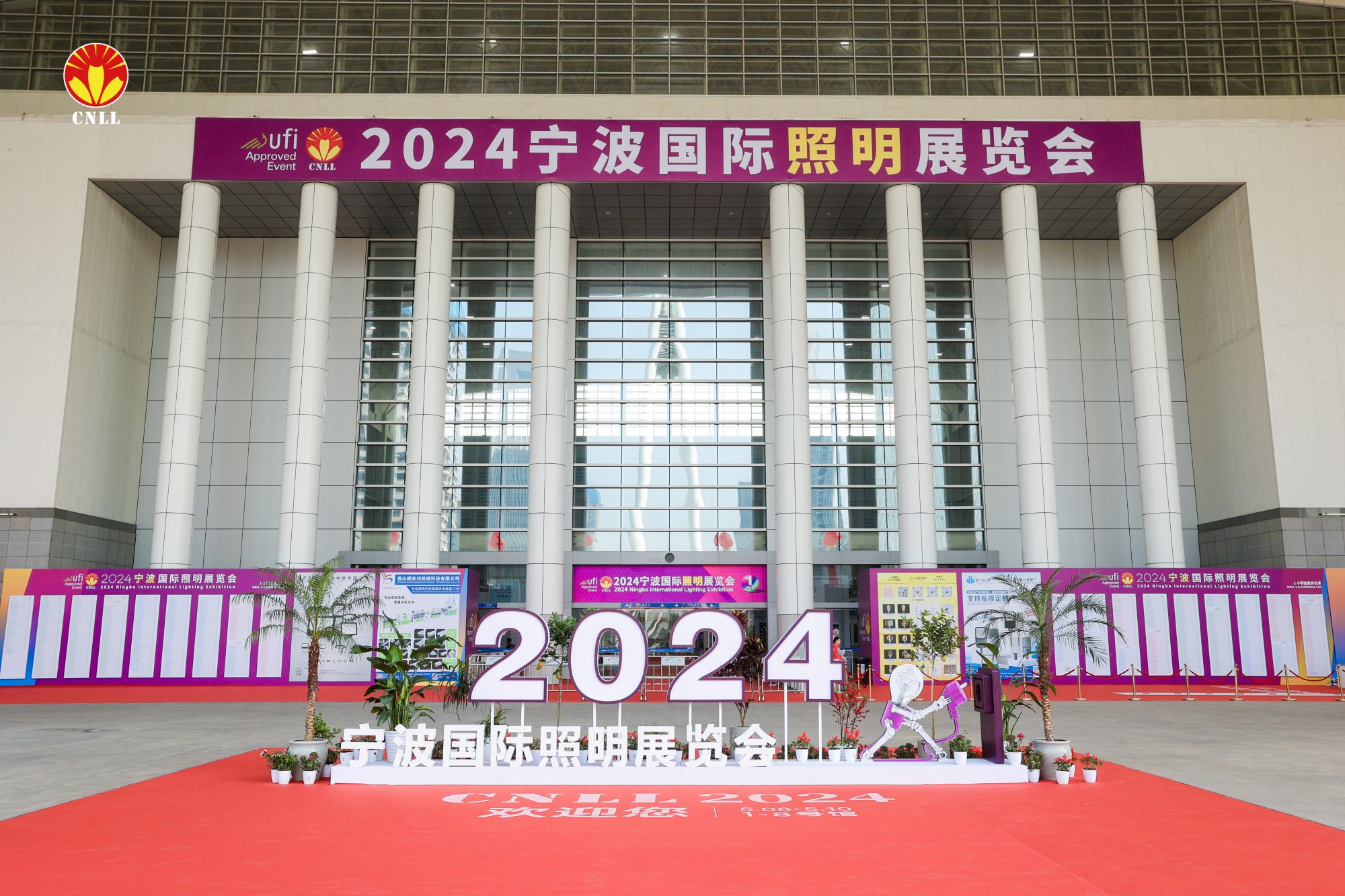 2025宁波国际照明展览会