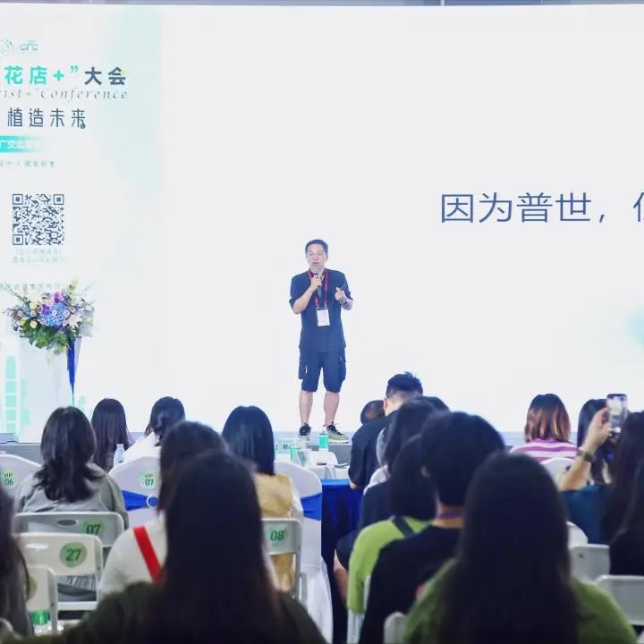 2025第16届亚洲花卉产业博览会暨亚洲花卉种植技术及设施展览会