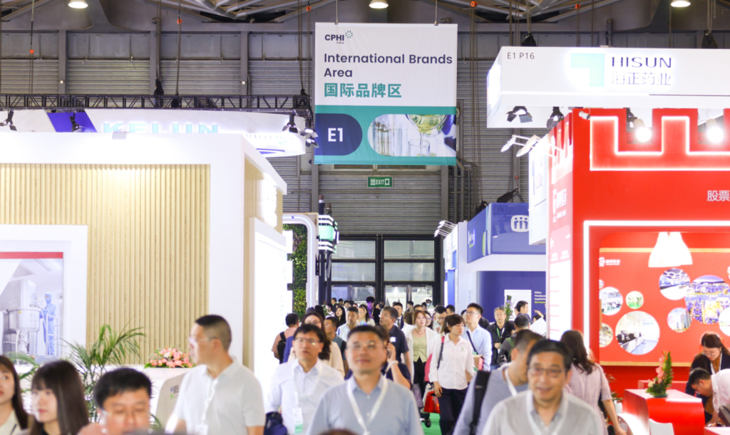 2025世界制药原料中国展（CPHI China）