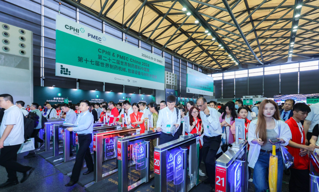 2025世界制药原料中国展（CPHI China）