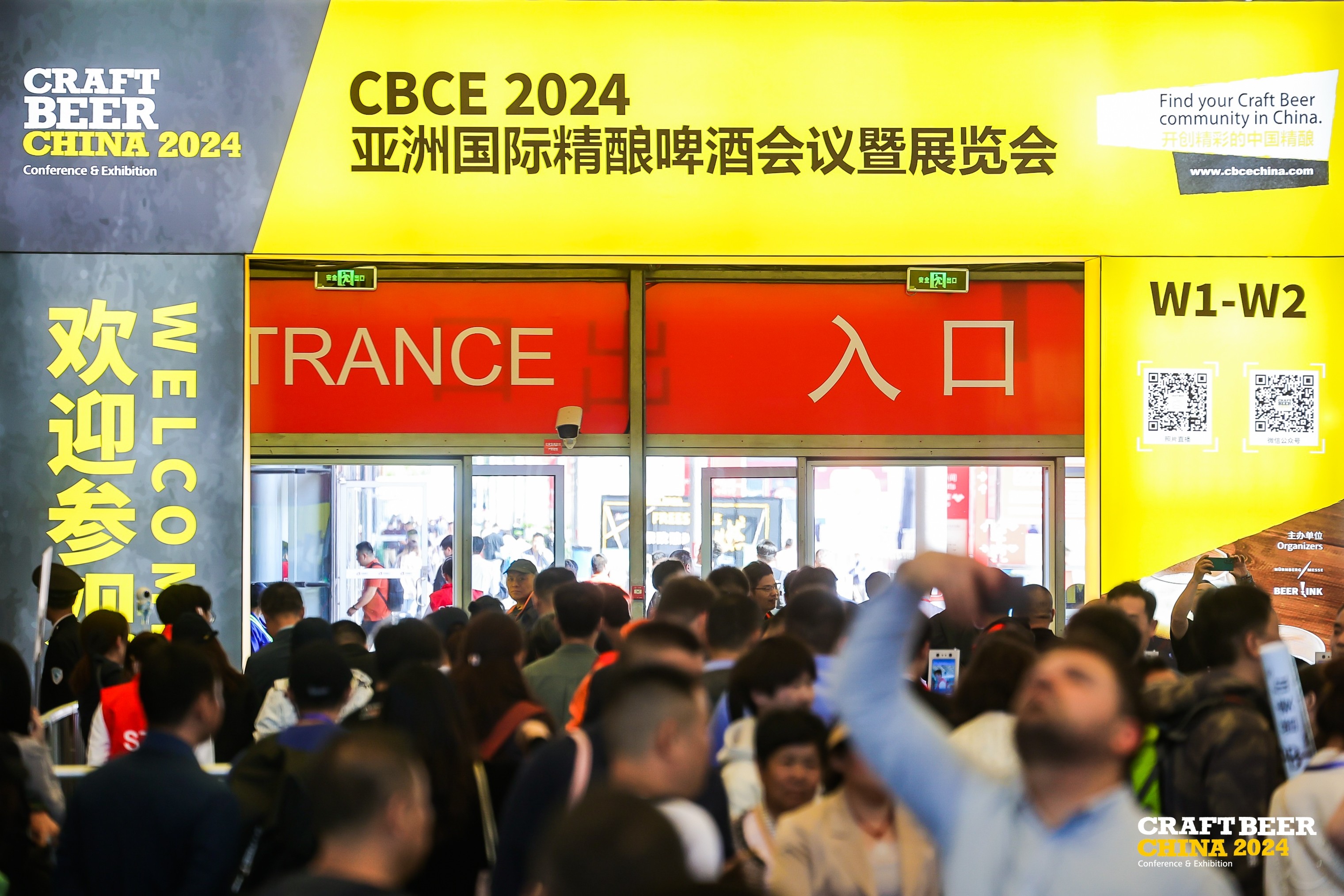 2025亚洲精酿啤酒会议暨展览会（CBCE）