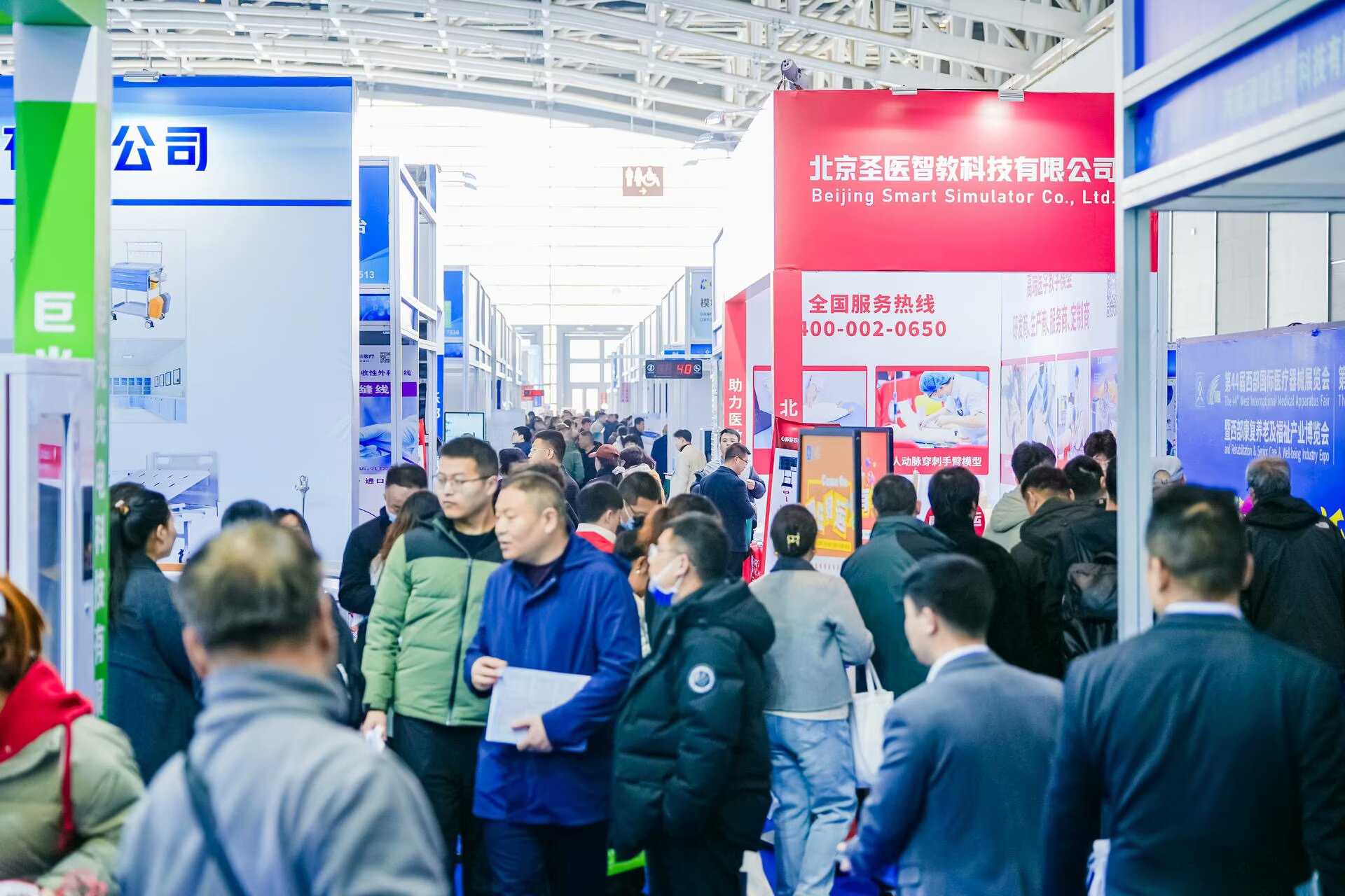2025第45届西部国际医疗器械展览会暨西部康复养老及福祉产业博览会
