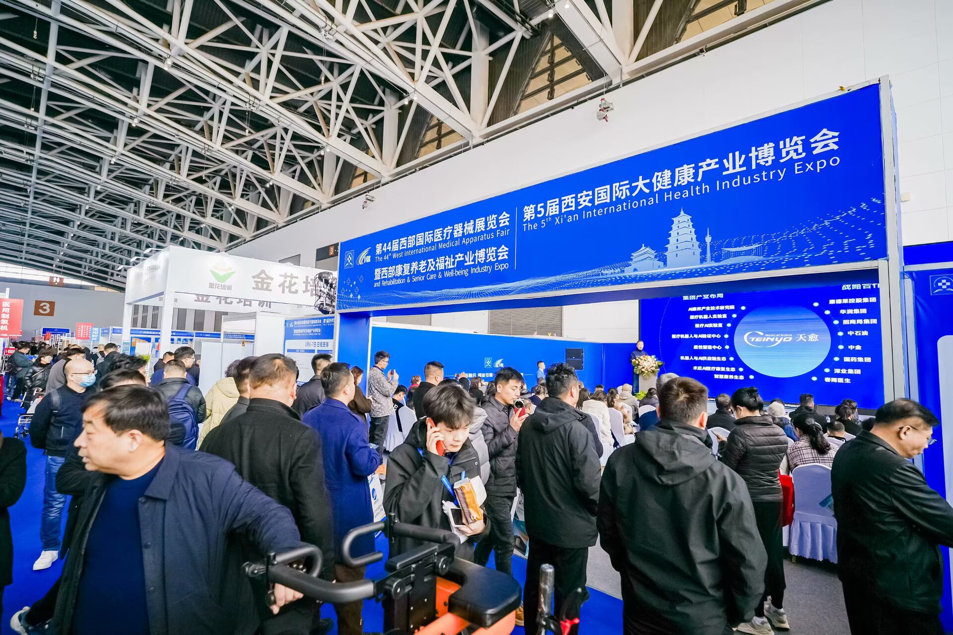 2025第45届西部国际医疗器械展览会暨西部康复养老及福祉产业博览会