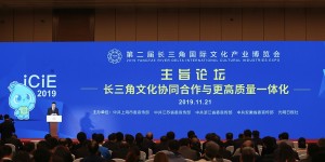 2025上海博物馆创新与相关产品展