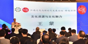 2025上海博物馆创新与相关产品展
