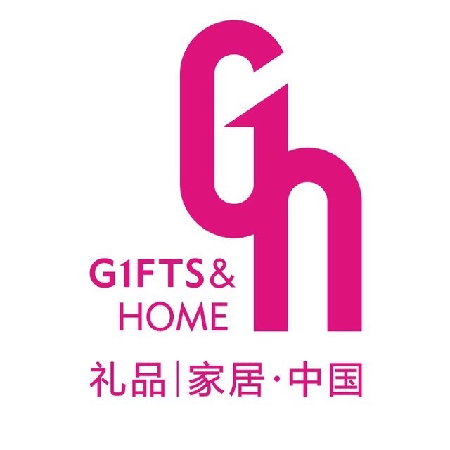 2025第33届中国（深圳）国际礼品及家居用品展览会