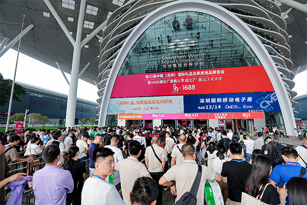 2025第33届中国（深圳）国际礼品及家居用品展览会