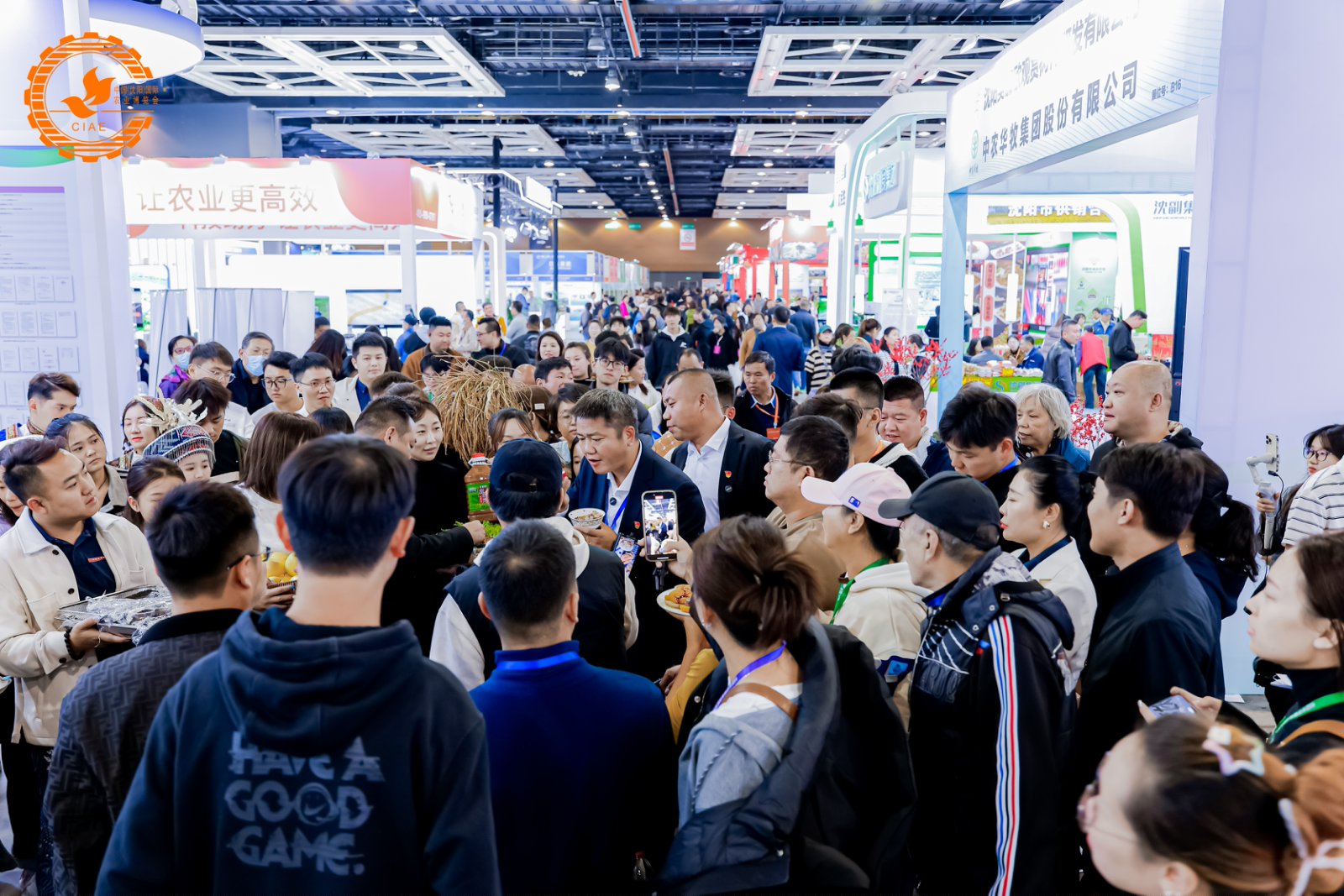 2025第2届中国（沈阳）国际农业博览会