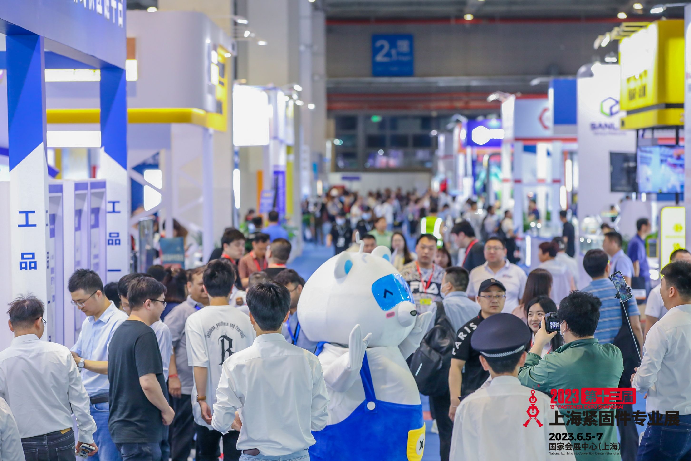 2025第十五届上海紧固件专业展（FES）