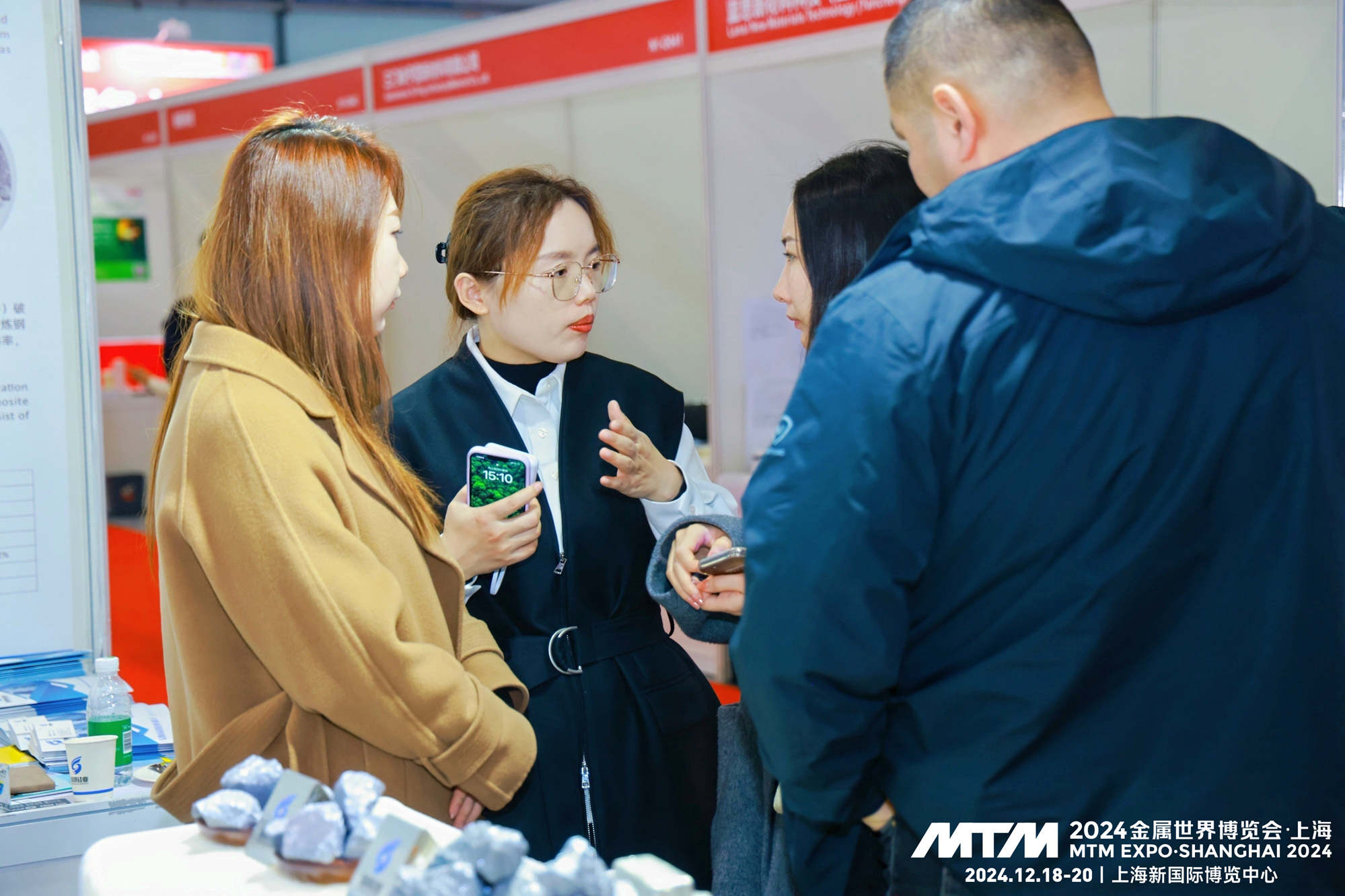 2025金属世界博览会(MTMEXPO)