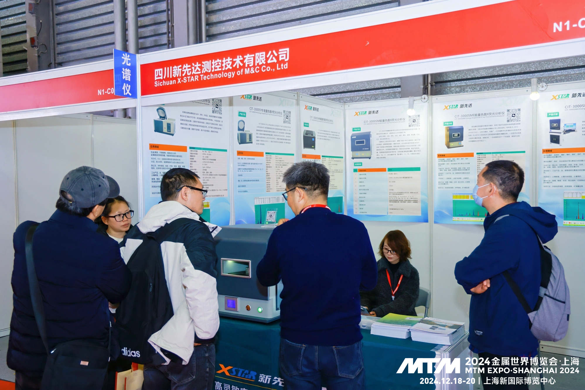 2025金属世界博览会(MTMEXPO)