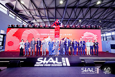 2025SIAL西雅国际食品和饮料展览会（深圳）