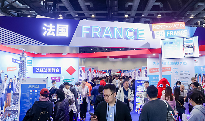 2025第26届中国国际教育年会（CACIE）