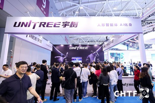 2025第二十七届中国国际高新技术成果交易会