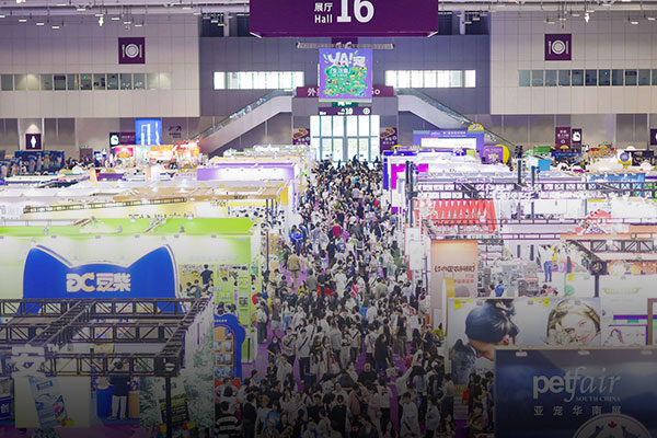 2025第27届亚洲宠物展