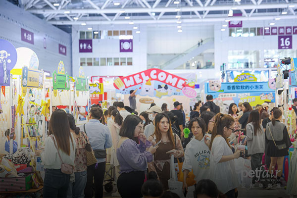 2025第27届亚洲宠物展