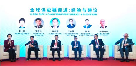 2025中国国际供应链促进博览会