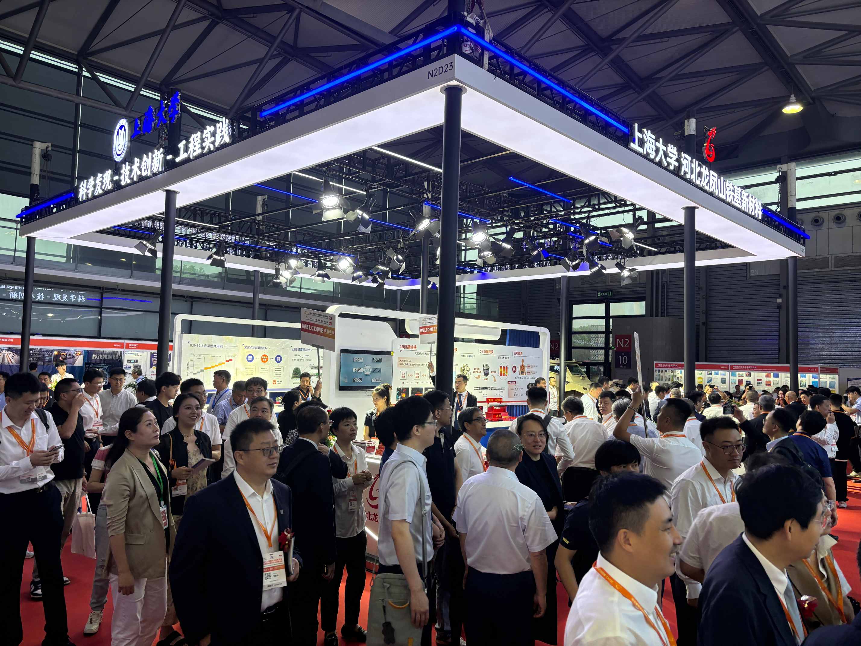 2025深圳国际铸造及压铸工业展览会