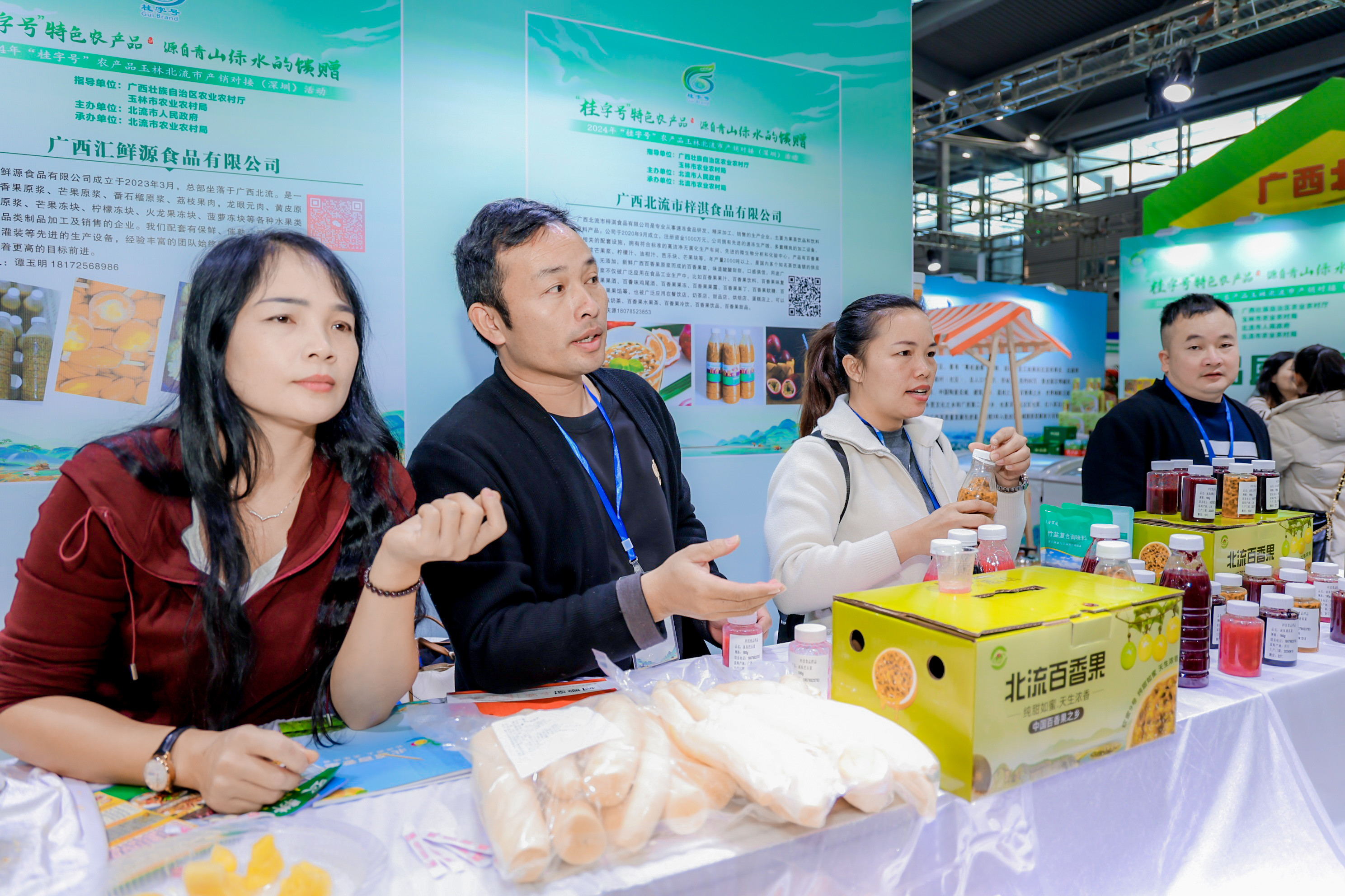2025第14届中国(深圳)国际生态农业暨食材博览会