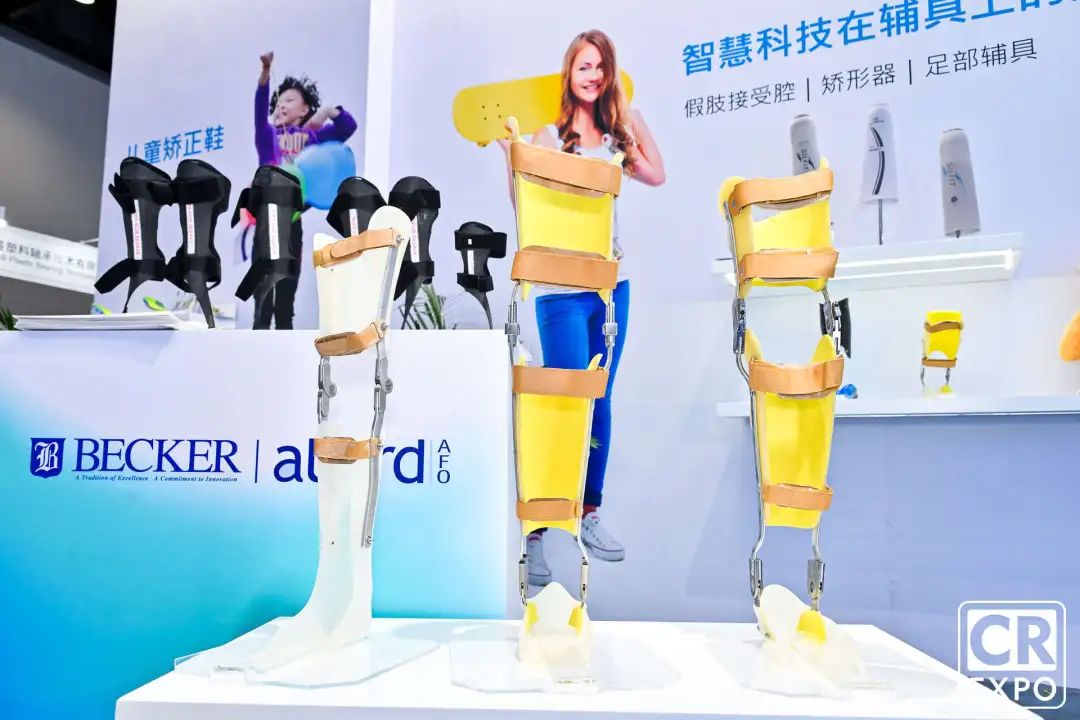 2025中国国际福祉博览会暨中国国际康复博览会