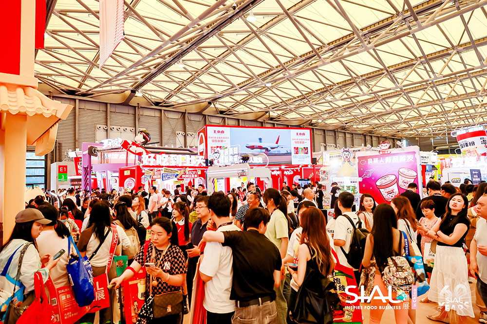 2025 SIAL西雅国际食品和饮料展览会(深圳）