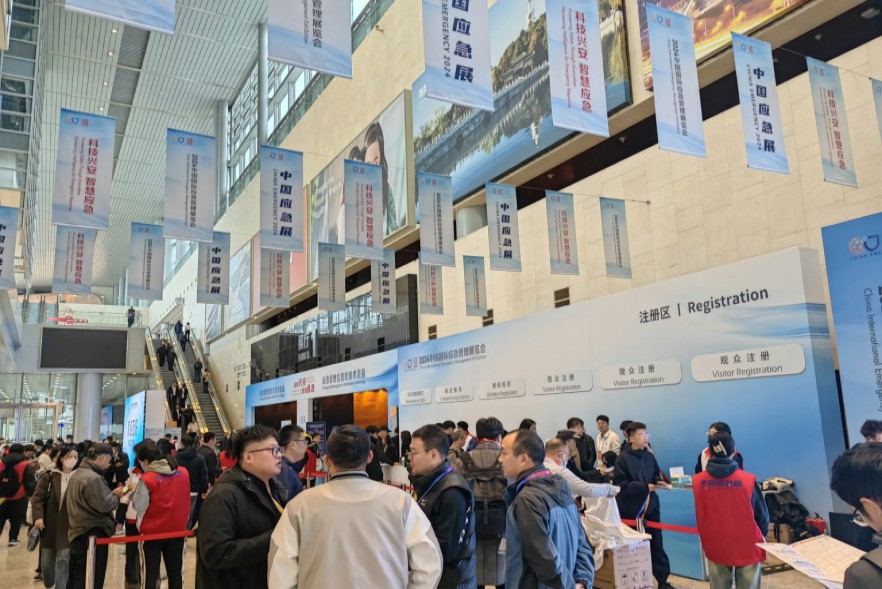 2025中国国际应急管理展览会|中国应急展|CHINA EMERGENCY EXPO