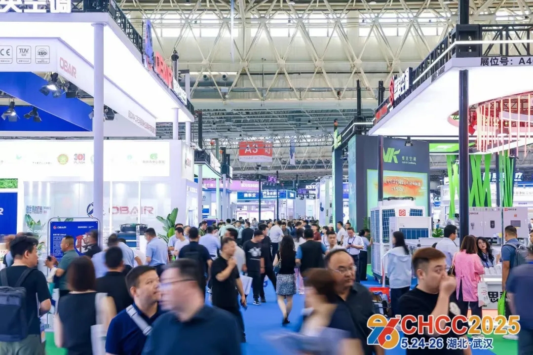 CHCC2026第27届全国医院建设大会暨国际医院建设装备及管理展览会