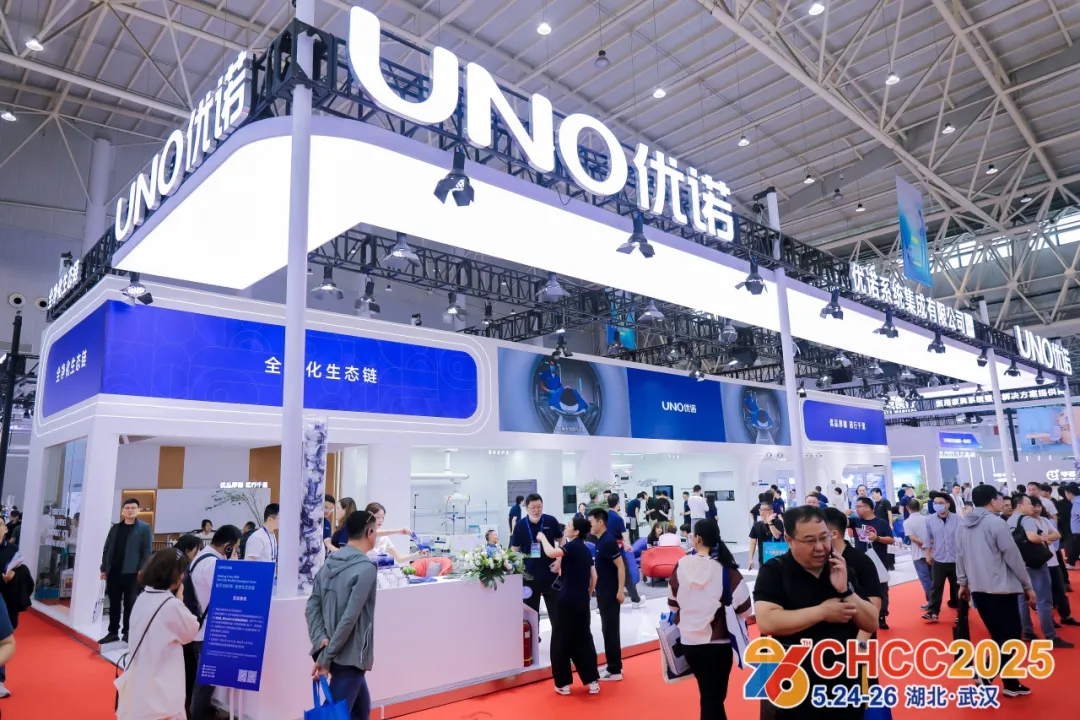 CHCC2026第27届全国医院建设大会暨国际医院建设装备及管理展览会