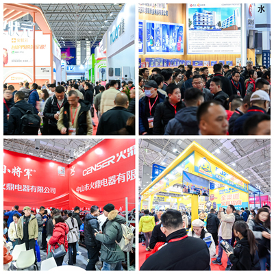 2025第36届中国家电交易会（2025电商新渠道选品会）