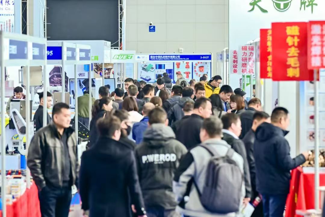 2026合肥机床展|金诺·第三届合肥国际机床展览会