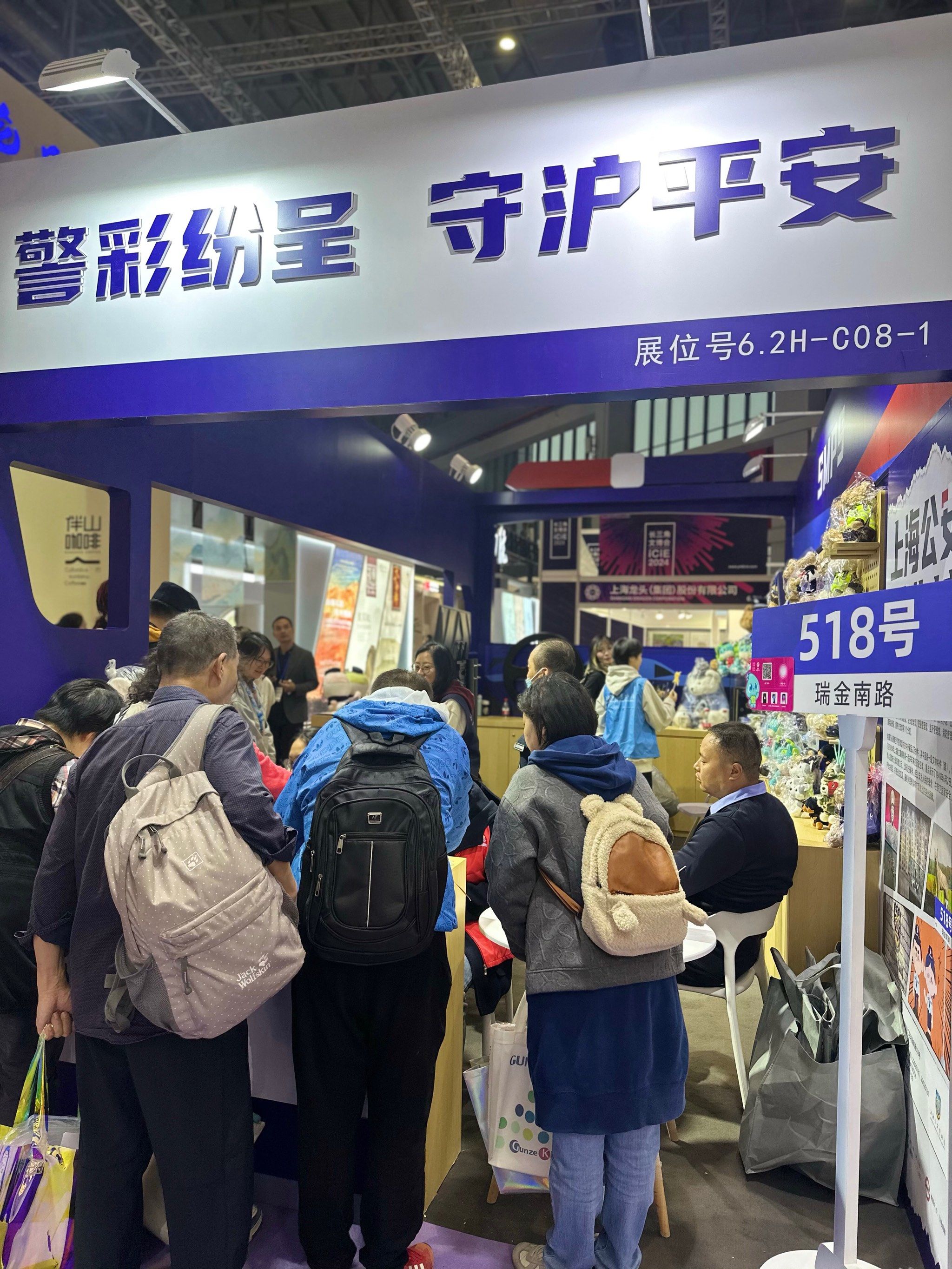 2025上海文博会|长三角文化产业博览会
