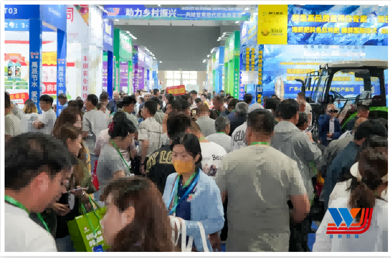 2026中国（甘肃）国际农业机械博览会