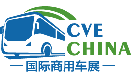 2025第十一届大湾区商用车产业大会暨供应链博览会