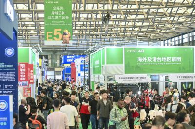 2026第110届中国国际劳动保护用品交易会