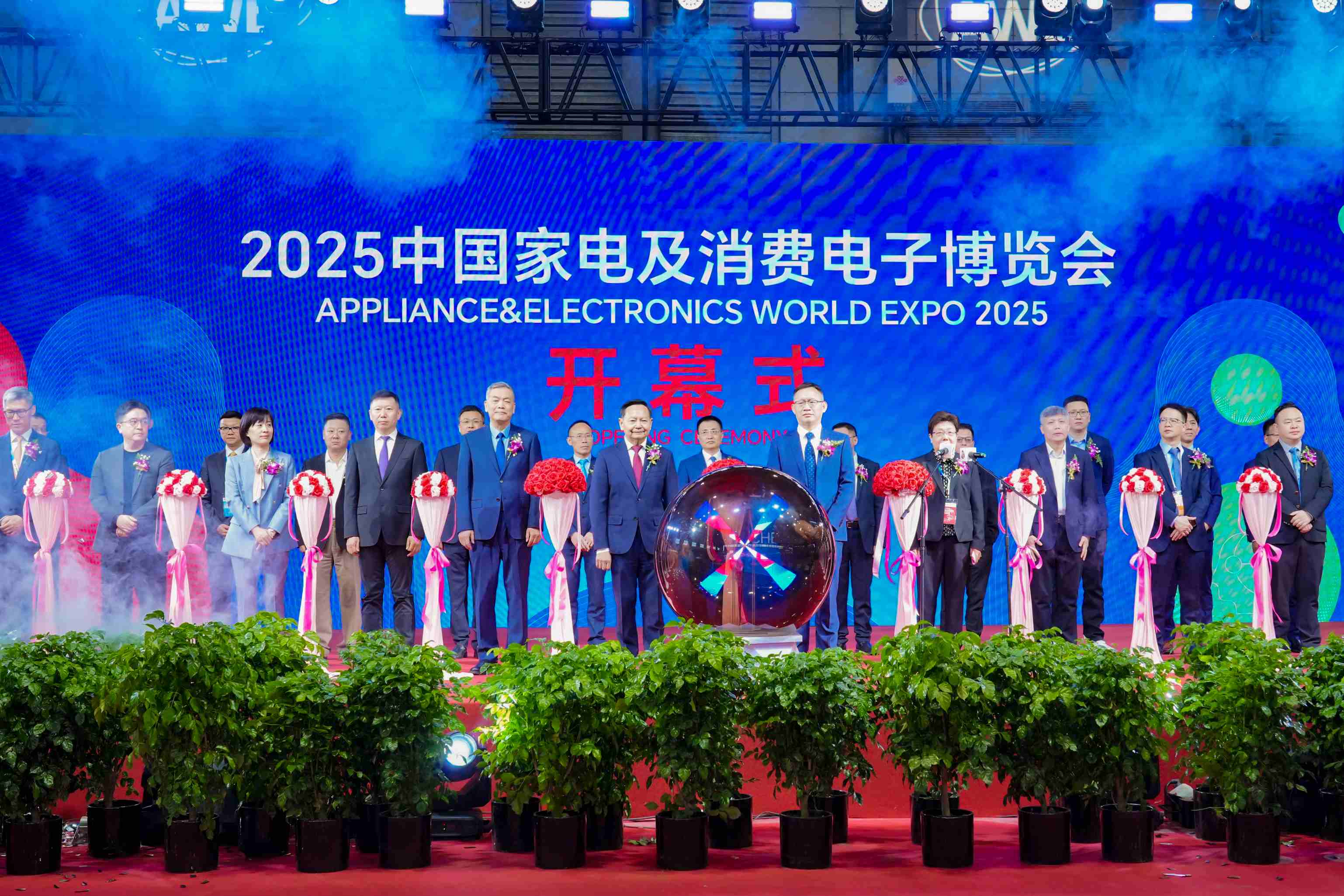 2026 AWE中国家电及消费电子博览会