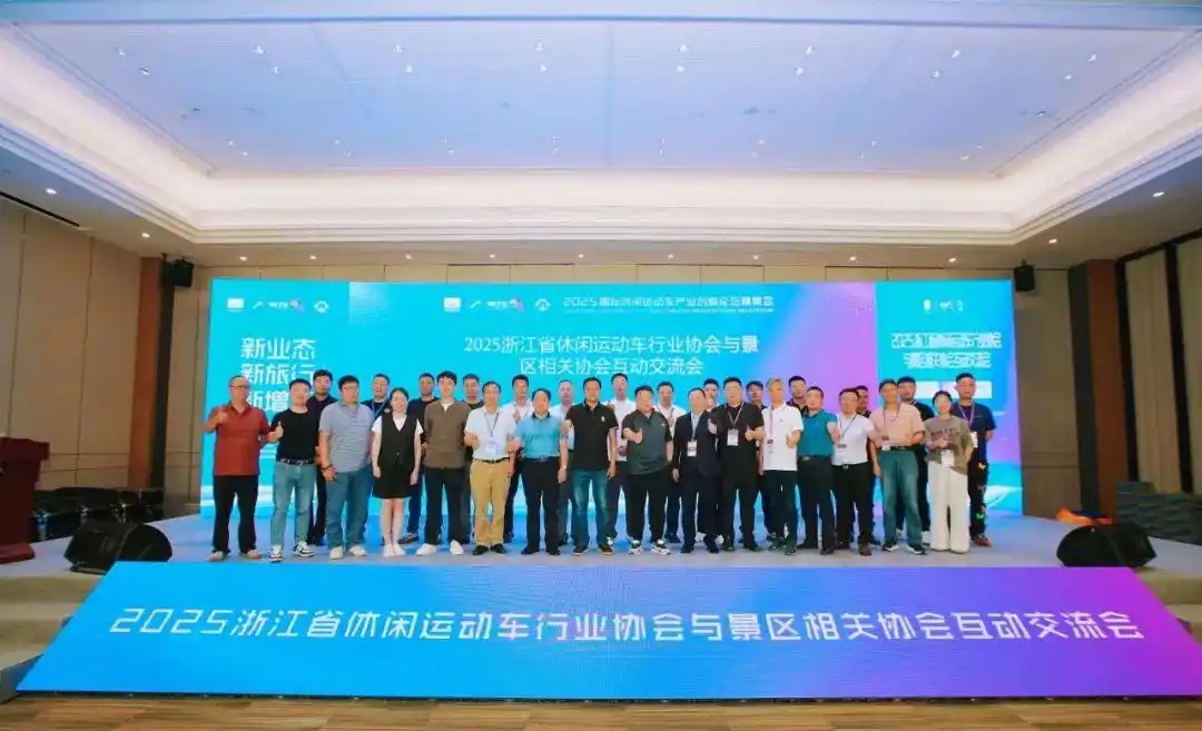 2026广州国际休闲运动车展览会