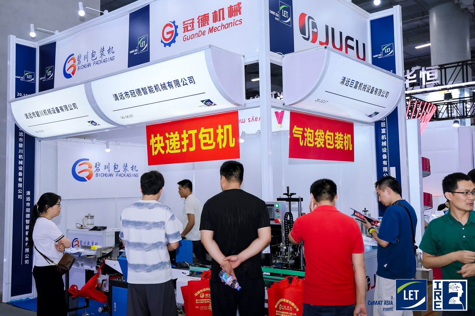 LET2026中国（广州）国际物流装备与技术展览会
