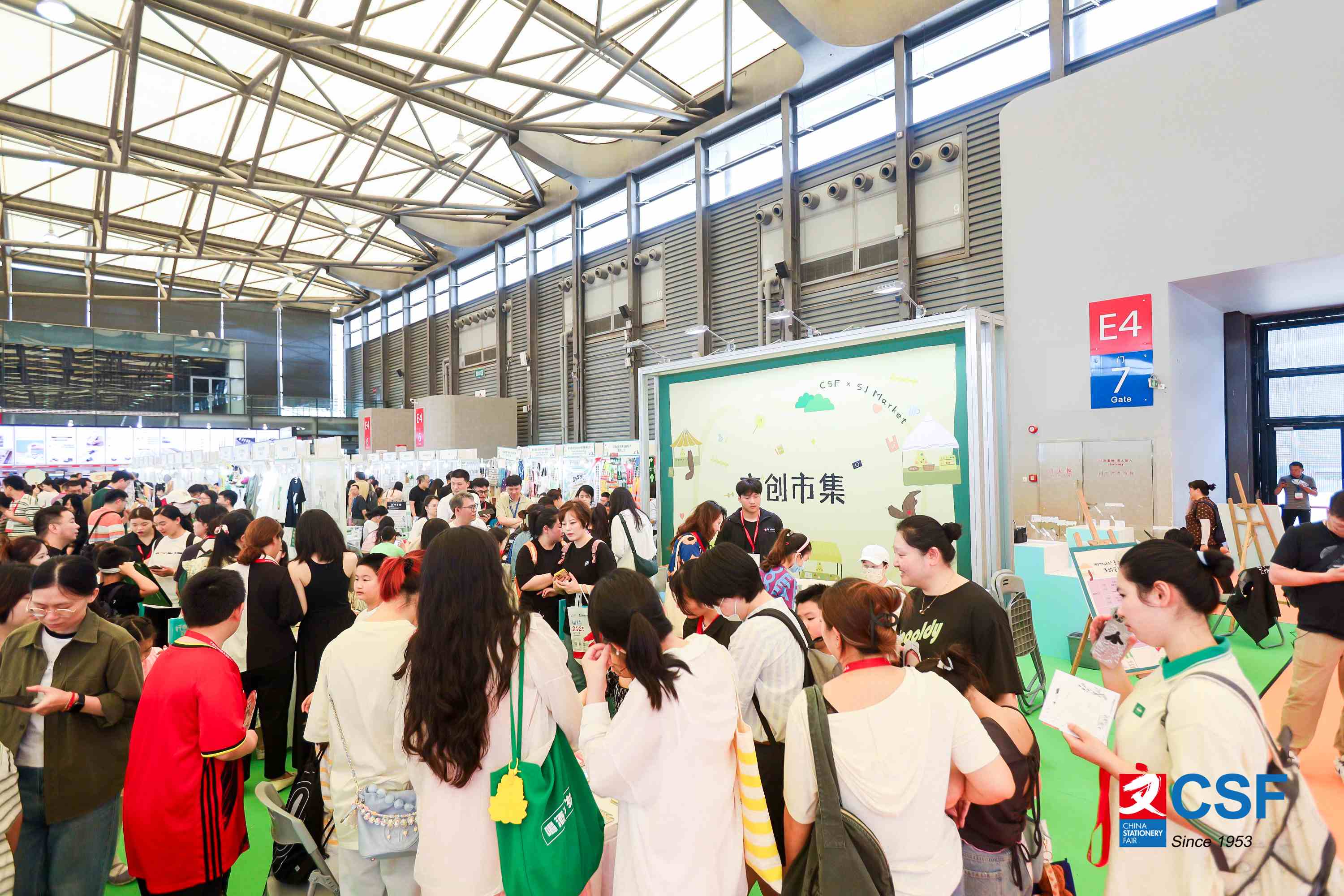 CSF2026上海文化用品展 中国文化用品商品交易会