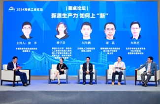 2026厦门工业博览会暨第30届海峡两岸机械电子商品交易会