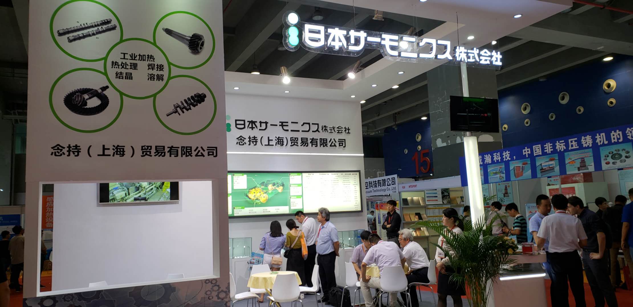 2026第26届广州国际金属暨冶金工业展览会