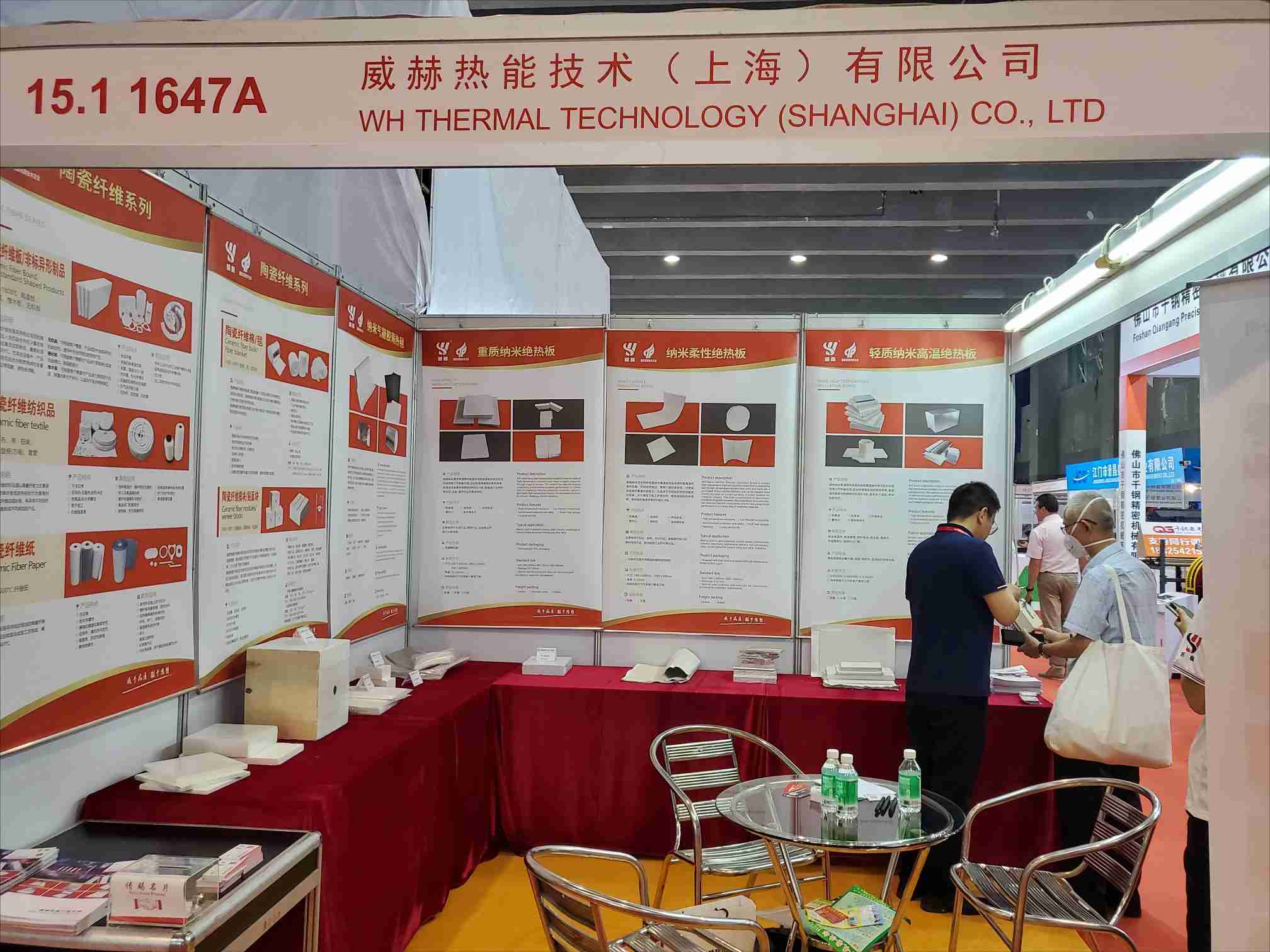 2026第二十六届广州国际热处理及工业炉展览会