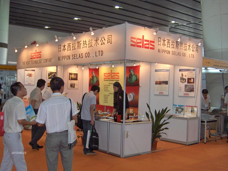 2026第二十六届广州国际热处理及工业炉展览会