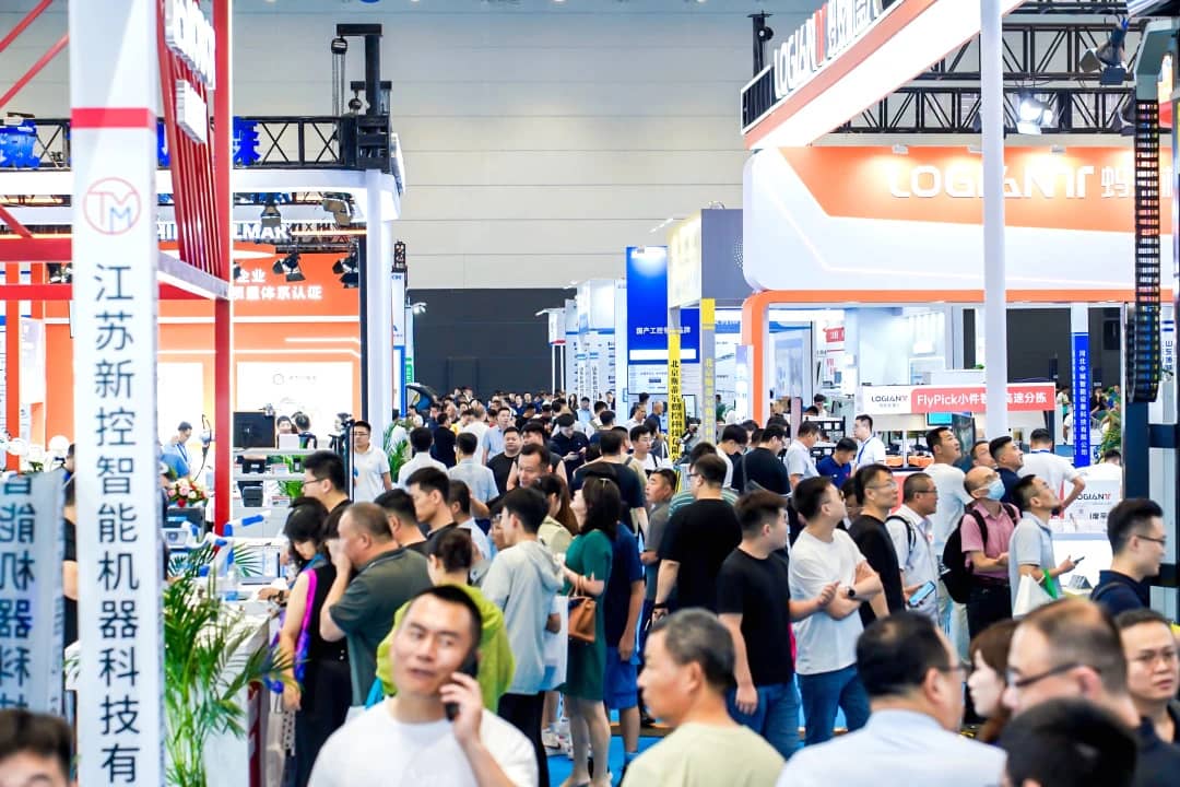 2026合肥国际工业自动化暨机器人展览会