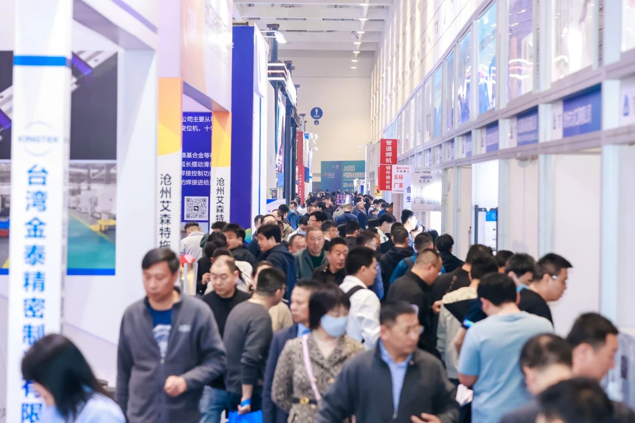 2026第29届济南国际机床展览会