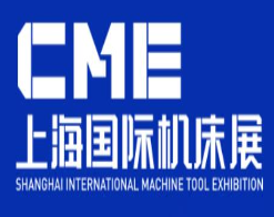 2024CME第9届中国机床展