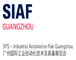 2024中国广州国际工业自动化技术及装备展览会