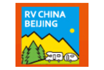 2024第25届中国（北京）国际房车露营展览会